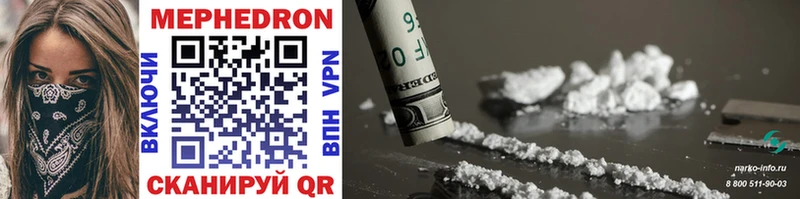 Наркошоп Любань Бошки Шишки  Меф  MDMA  Вейп ТГК  ГАШ 
