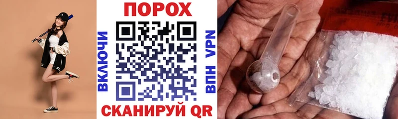 Amphetamine 98% хочу наркоту Любань