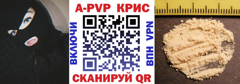 A PVP мука Любань