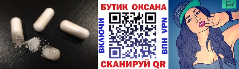 БУТИРАТ 99%  Любань 