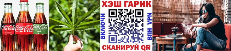 Печенье с ТГК марихуана  Любань 