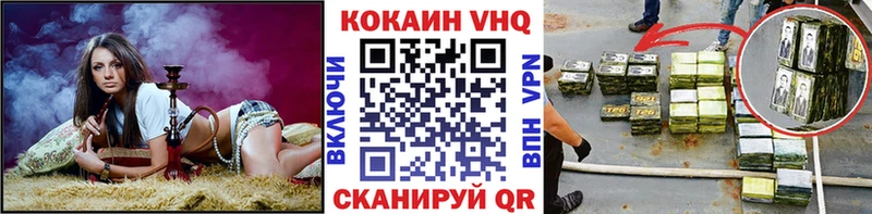 КОКАИН 97%  shop наркотические препараты  Любань  блэк спрут tor 