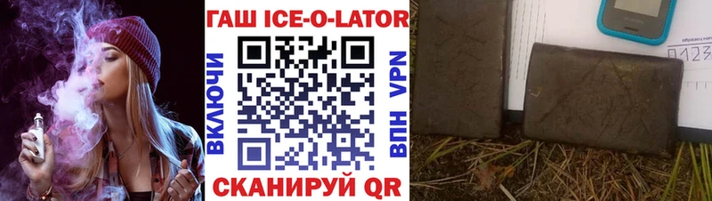 Гашиш убойный  цены   Любань 