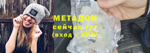 дистиллят марихуана Аркадак