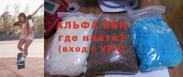 мефедрон VHQ Арсеньев