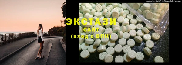 мефедрон VHQ Арсеньев