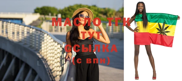 спиды Армянск