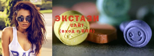 мефедрон VHQ Арсеньев