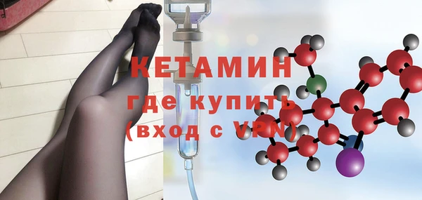 спиды Армянск
