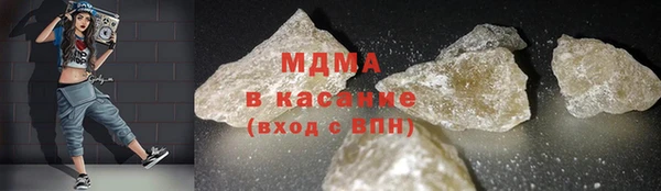 дистиллят марихуана Аркадак