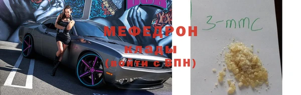 дистиллят марихуана Аркадак