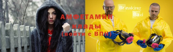 мефедрон VHQ Арсеньев