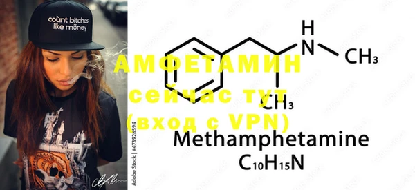 мефедрон VHQ Арсеньев