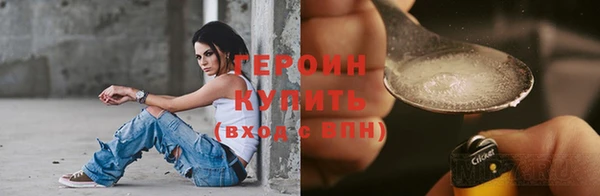 спиды Армянск