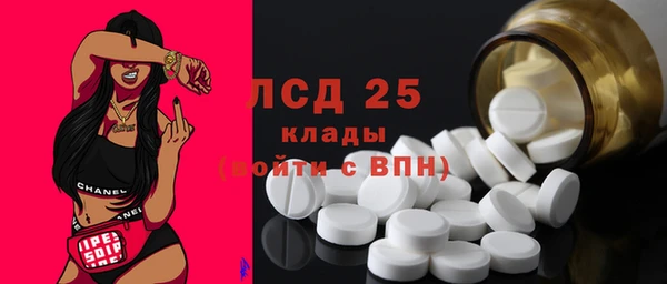 мефедрон VHQ Арсеньев
