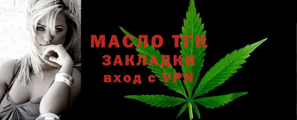 мефедрон VHQ Арсеньев