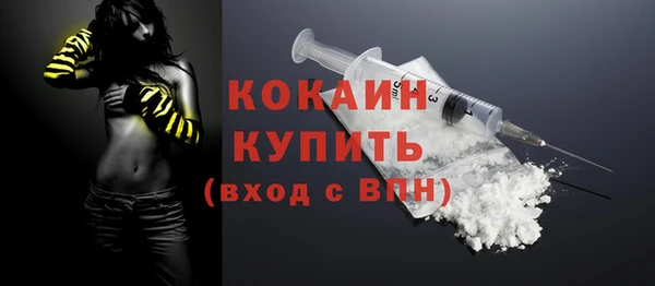 мефедрон VHQ Арсеньев