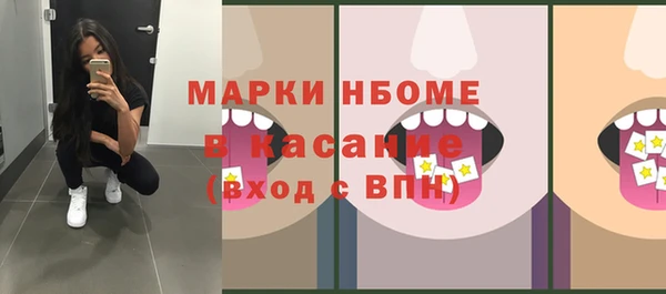 мефедрон VHQ Арсеньев