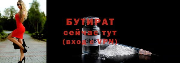 дистиллят марихуана Аркадак