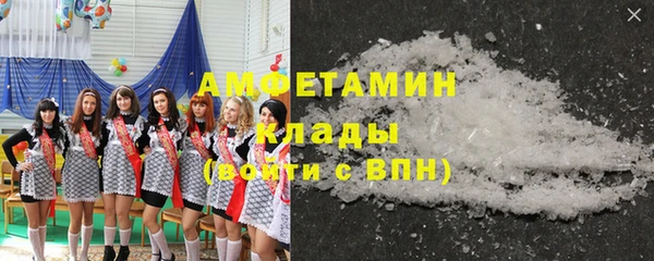 мефедрон VHQ Арсеньев