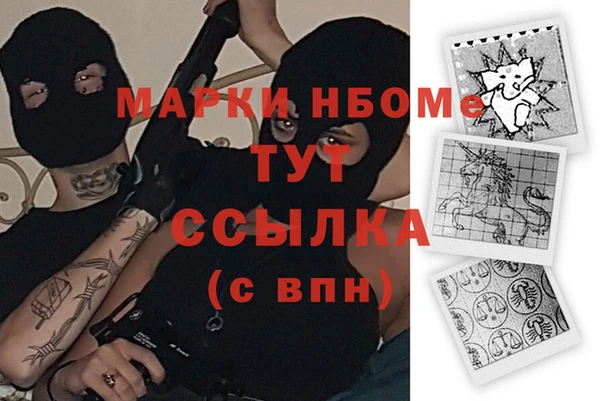 мефедрон VHQ Арсеньев