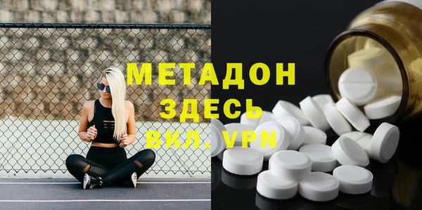 мефедрон VHQ Арсеньев