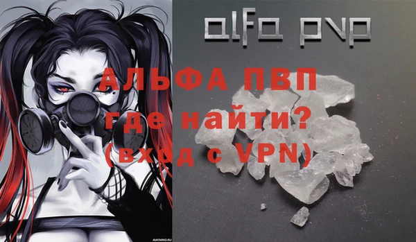 мескалин Кинешма