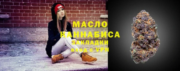 спиды Армянск