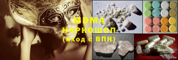 спиды Армянск
