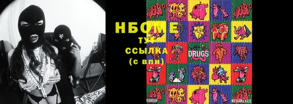 спиды Армянск