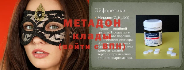 спиды Армянск
