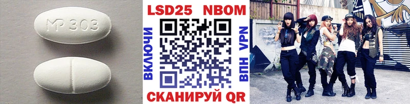Лсд 25 экстази ecstasy  Любань 