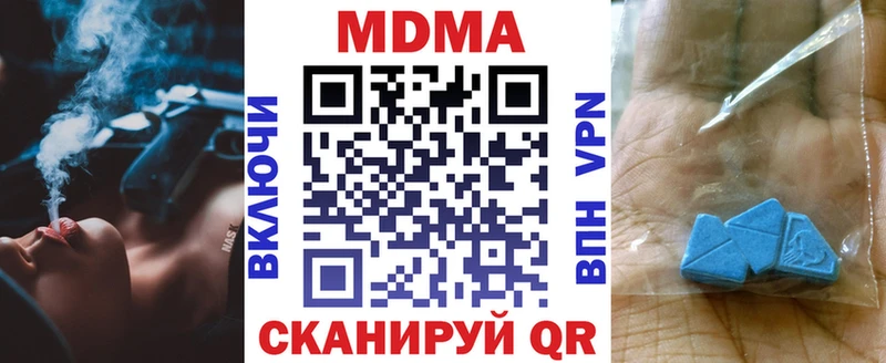 даркнет официальный сайт Любань MDMA crystal