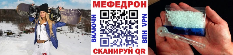 ссылка на мегу ССЫЛКА  Любань  МЕФ VHQ 