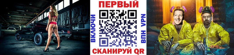 Метамфетамин кристалл  Любань 