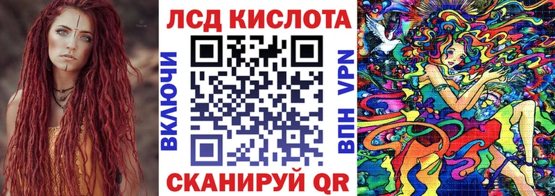 Марки 25I-NBOMe 1,5мг  что такое наркотик  blacksprut как зайти  Любань 