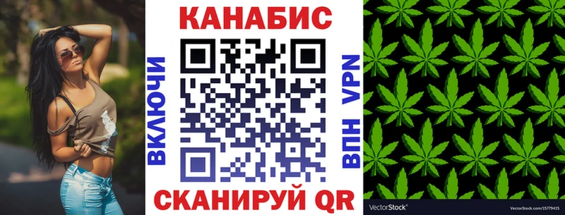 цена наркотик Любань Каннабис план